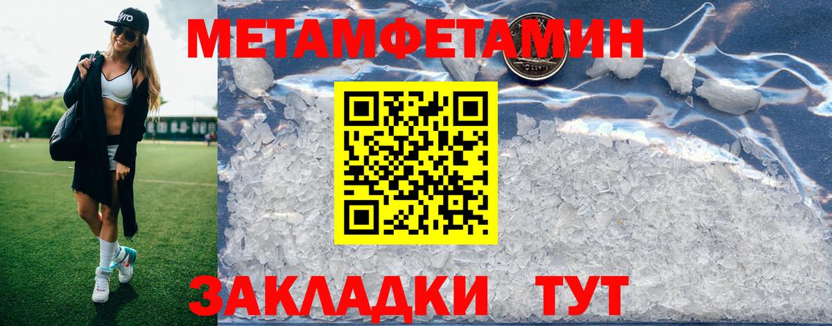 Вичуга  АМФЕТАМИН  Амфетамин  АМФЕТАМИН Premium  Вход с VPN 