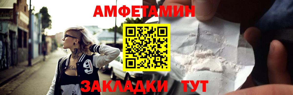 Alpha PVP Вичуга