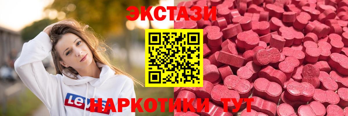 Ecstasy Дубай Вичуга