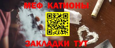 мескалин Усть-Джегута