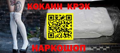 прущие крисы Уссурийск