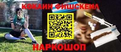 мескалин Усть-Джегута