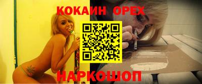 мескалин Усть-Джегута