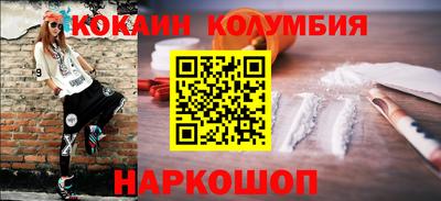 прущие крисы Уссурийск