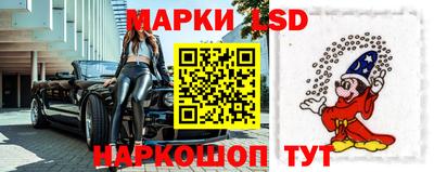 прущие крисы Уссурийск