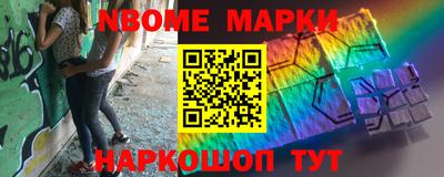 прущие крисы Уссурийск