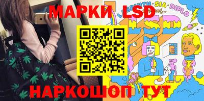 мескалин Усть-Джегута