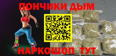 мескалин Усть-Джегута