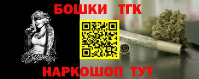 мескалин Усть-Джегута