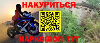 мескалин Усть-Джегута