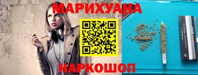 прущие крисы Уссурийск