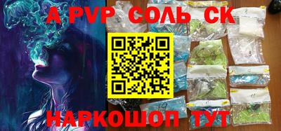 мескалин Усть-Джегута