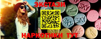 мескалин Усть-Джегута