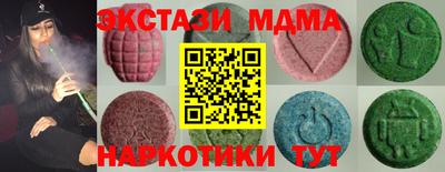 мескалин Усть-Джегута