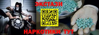 мескалин Усть-Джегута