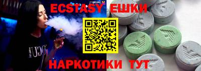 COCAINE Усть-Илимск