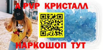 прущие крисы Уссурийск