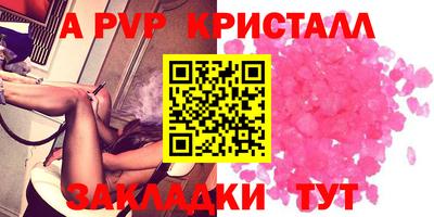 прущие крисы Уссурийск