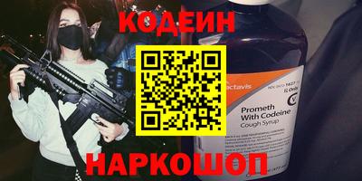 мескалин Усть-Джегута