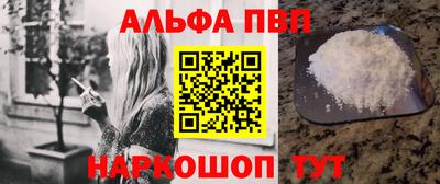 прущие крисы Уссурийск