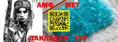мескалин Усть-Джегута