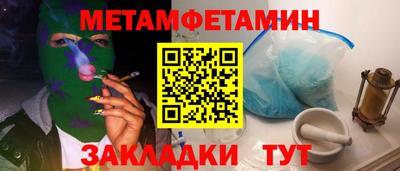 прущие крисы Уссурийск