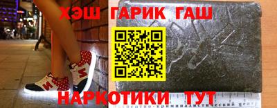 мескалин Усть-Джегута