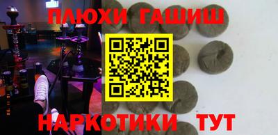 мескалин Усть-Джегута