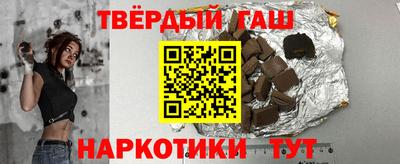 прущие крисы Уссурийск