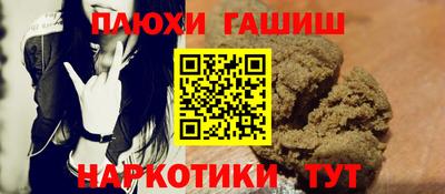 прущие крисы Уссурийск