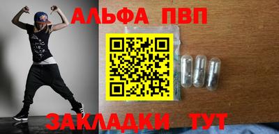 прущие крисы Уссурийск