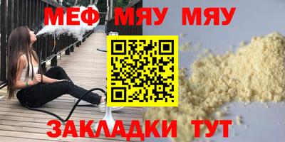 COCAINE Усть-Илимск