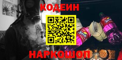 прущие крисы Уссурийск