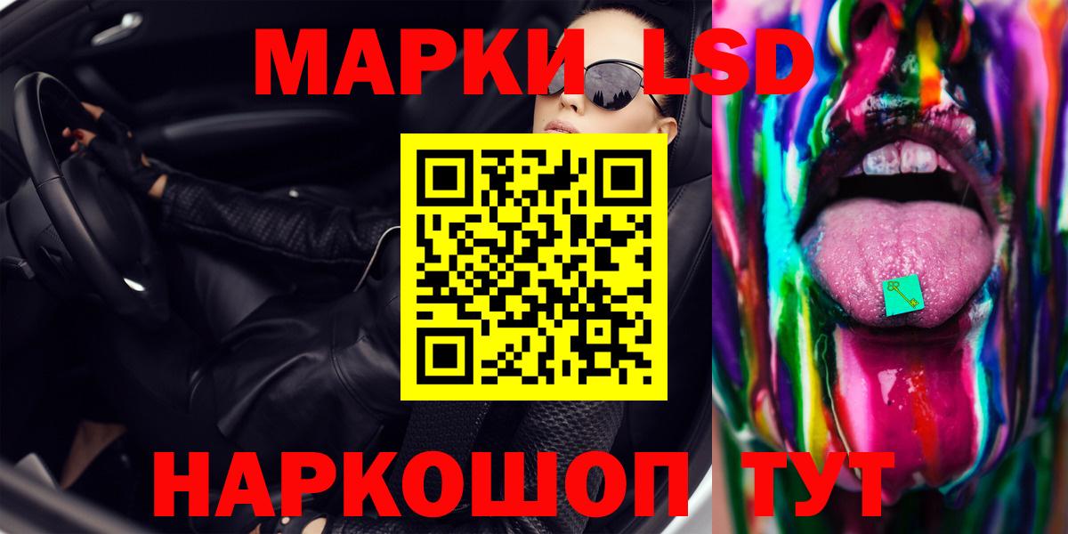 Лсд 25 экстази кислота Вичуга