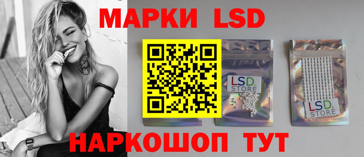 LSD-25 экстази кислота  Лсд 25 экстази кислота  Вичуга  Лсд 25 экстази  Вход с VPN 