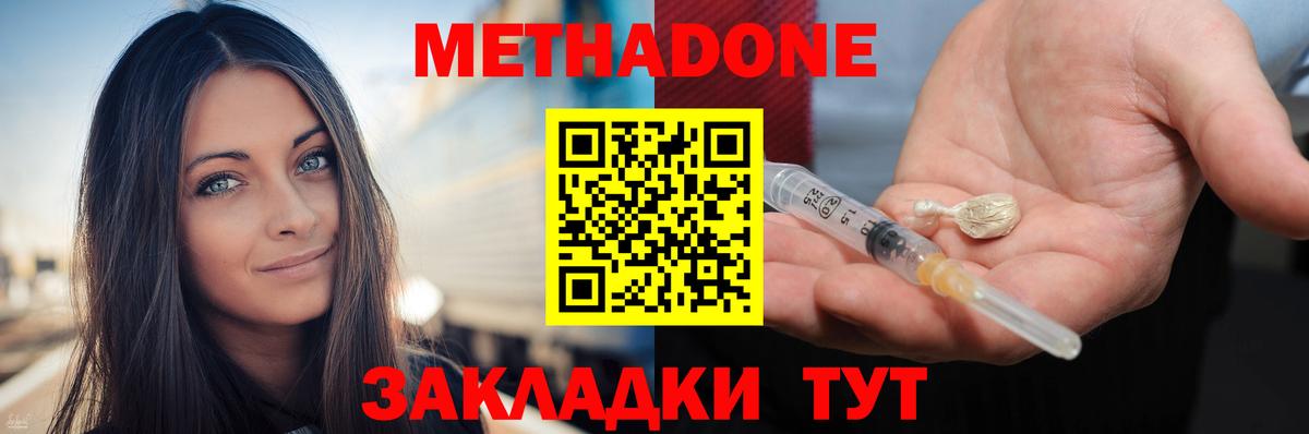 маркетплейс состав  MEGA ссылки  Вичуга  Вход с VPN  Метадон мёд  Метадон белоснежный 