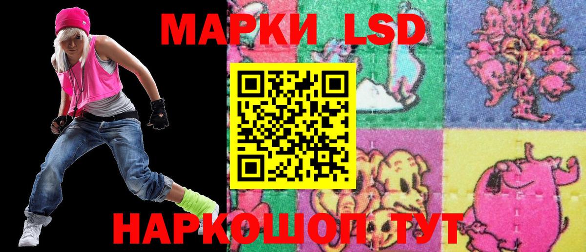 Марки NBOMe 1500мкг Вичуга