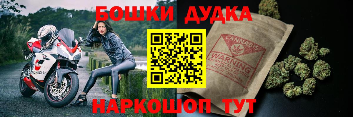 Вичуга  Каннабис LSD WEED  Вход с VPN  Каннабис AK-47  Бошки Шишки SATIVA & INDICA  Бошки Шишки AK-47 
