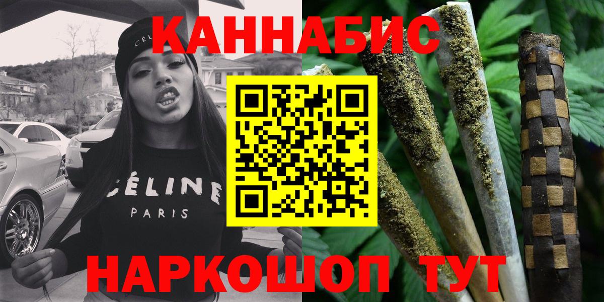 Канабис Ganja Вичуга
